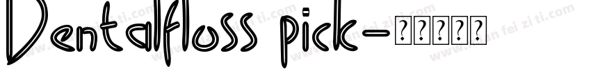 Dentalfloss pick字体转换